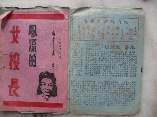 陕西2003年高中毕业证样本
